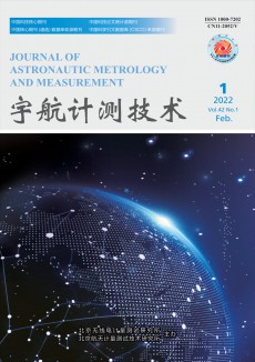 宇航计测技术